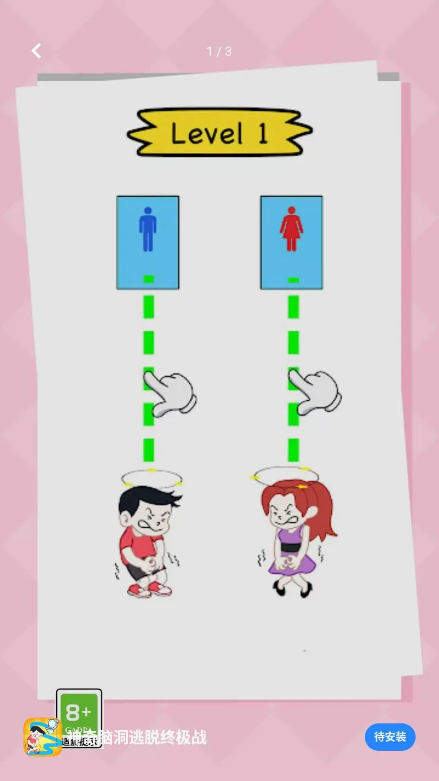 �����Զ������ռ�ս(���������Ϸ)v5.4.3 �ֻ����ͼ