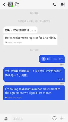 ����(������ͨѶ����)v1.0.26 ��׿���ͼ