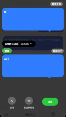 ����(������ͨѶ����)v1.0.26 ��׿���ͼ