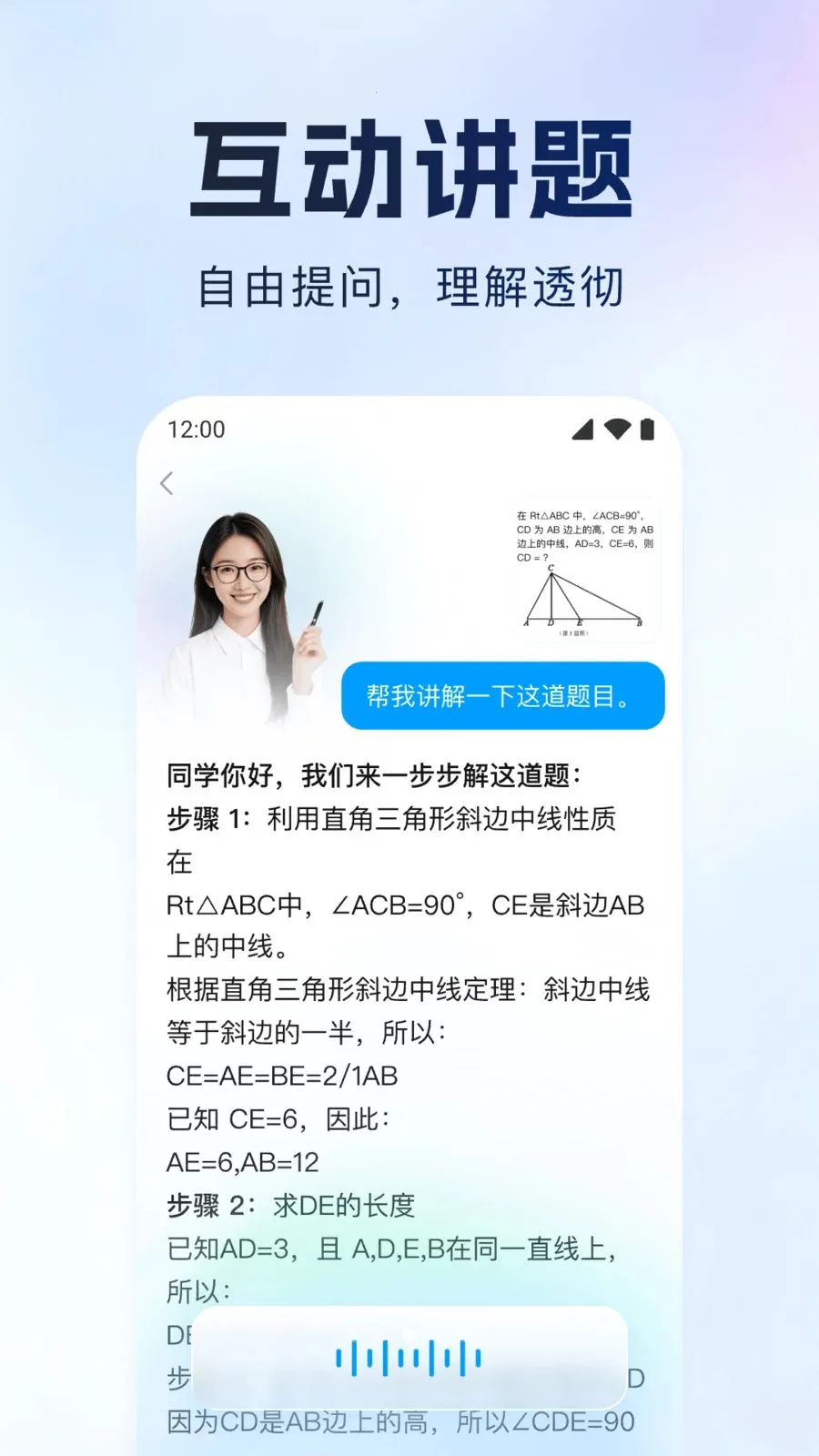 ����Գ(����ѧϰ����)v1.0.1 �ֻ����ͼ