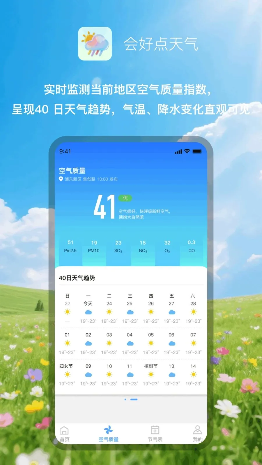 ��õ�����2026���ذ�װv1.0.1 ��Ѱ��ͼ