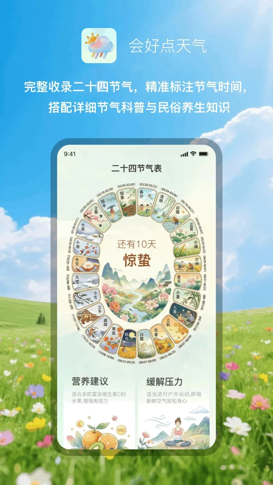 ��õ�����2026���ذ�װv1.0.1 ��Ѱ��ͼ