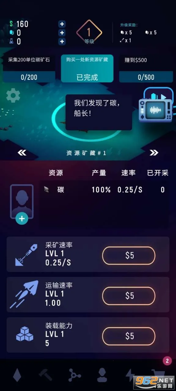 ExoMiner2026�ٷ�����v1.3.5 �ֻ����ͼ