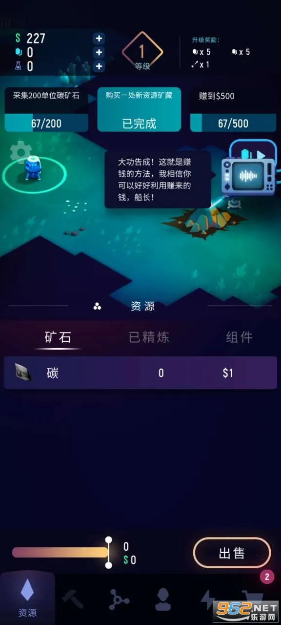 ExoMiner2026�ٷ�����v1.3.5 �ֻ����ͼ