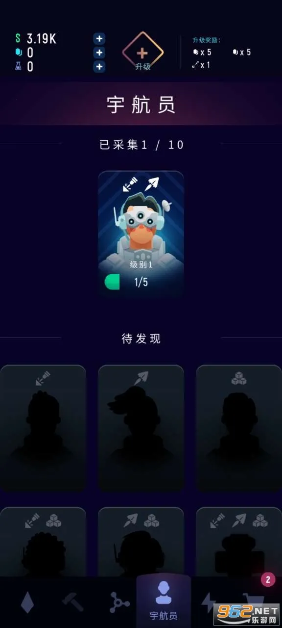 ExoMiner2026�ٷ�����v1.3.5 �ֻ����ͼ