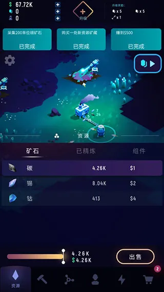 ExoMiner2026官方正版 ExoMiner2026官方正版