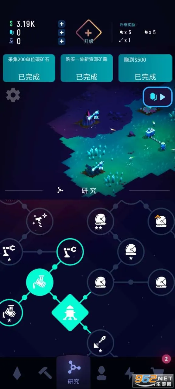 ExoMiner2026�ٷ�����v1.3.5 �ֻ����ͼ