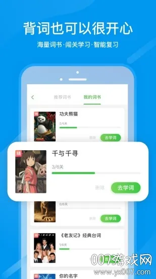 ����ͨ(У԰����ƽ̨)v1.3 ��Ѱ��ͼ