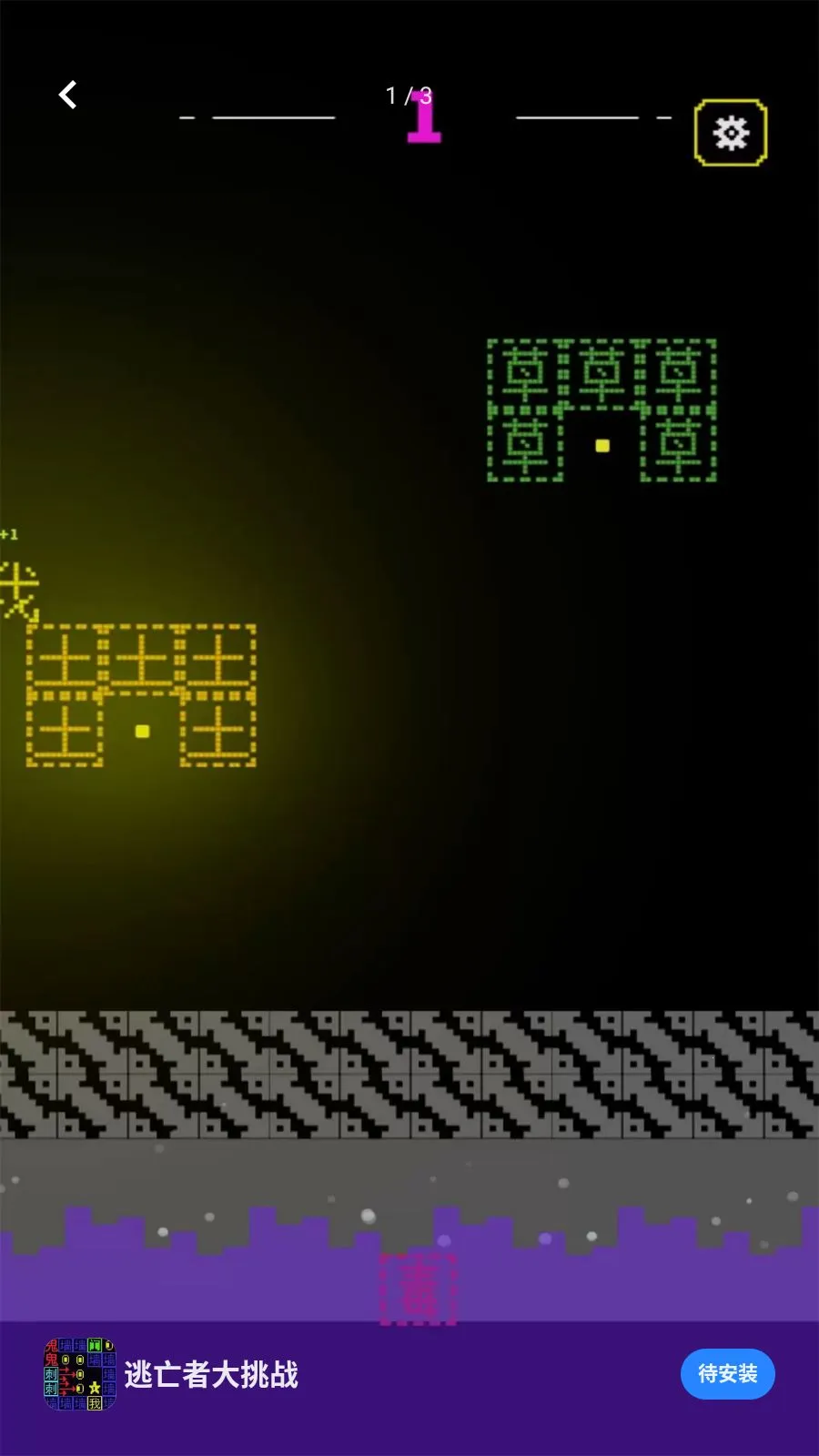 �����ߴ���ս(���ְ���һ����Ϸ)v5.4.3 �ֻ����ͼ