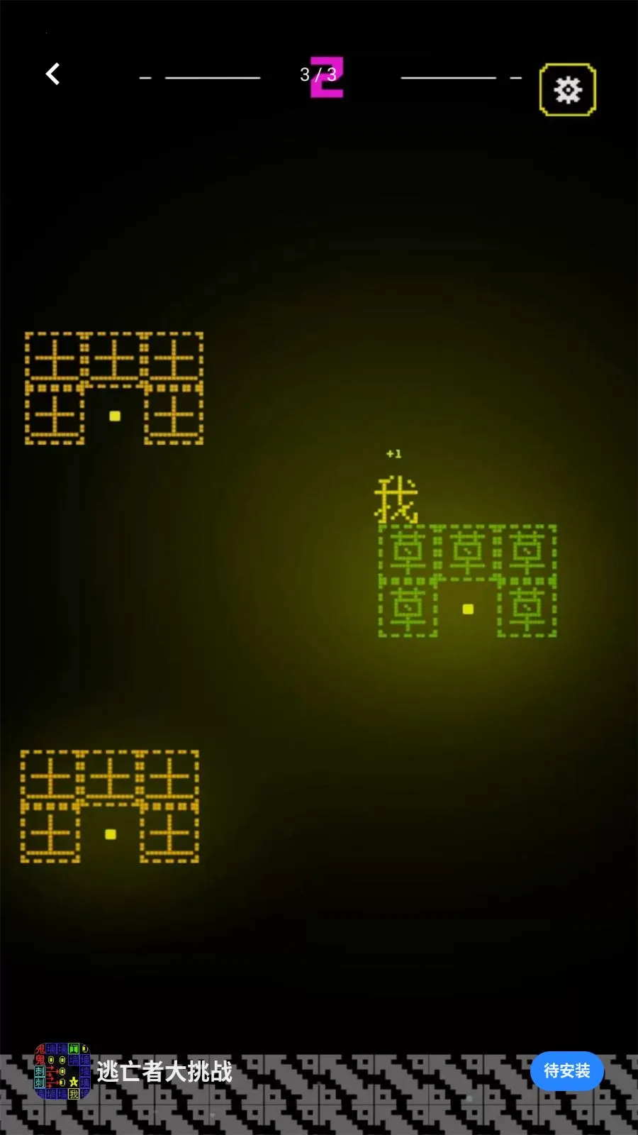 �����ߴ���ս(���ְ���һ����Ϸ)v5.4.3 �ֻ����ͼ