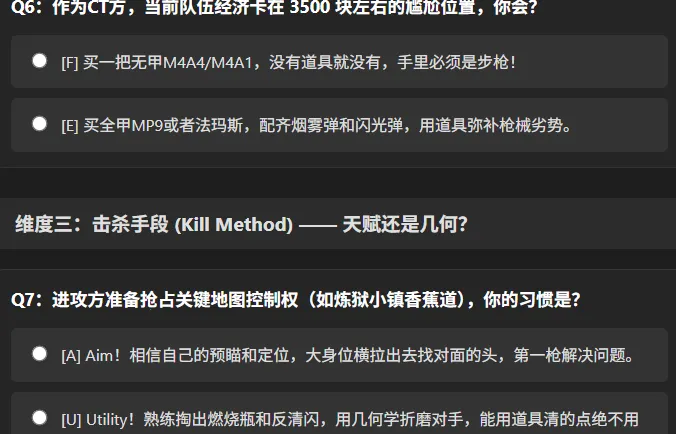 CSTI�ٷ�ְҵ�Ը����(ְҵ�Ը������Ϸ)v1.0 �ٷ������ͼ