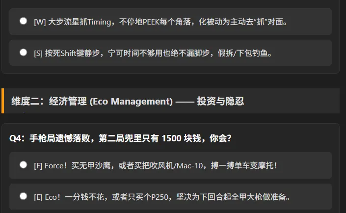 CSTI�ٷ�ְҵ�Ը����(ְҵ�Ը������Ϸ)v1.0 �ٷ������ͼ