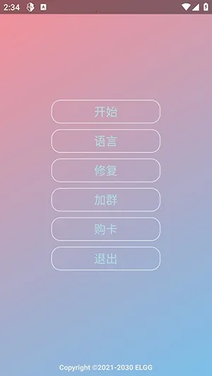 Nova���ܰ����ܰ�2026�ٷ����°汾v1.2.6 �ٷ������ͼ