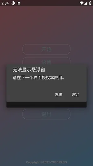 Nova���ܰ����ܰ�2026�ٷ����°汾v1.2.6 �ٷ������ͼ