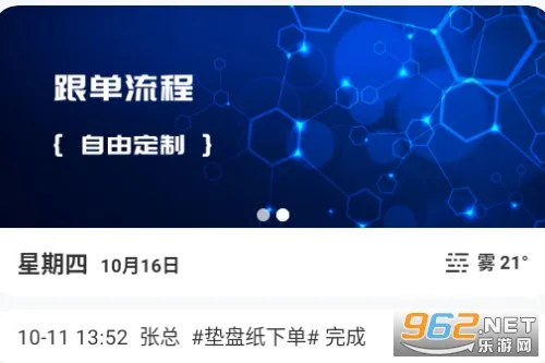 蚂蚁跟单2026最新版本 蚂蚁跟单2026最新版本