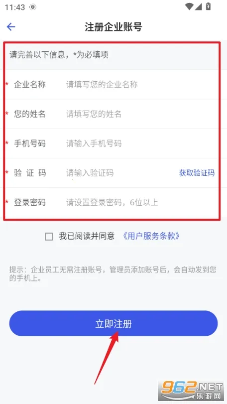蚂蚁跟单2026最新版本 蚂蚁跟单2026最新版本