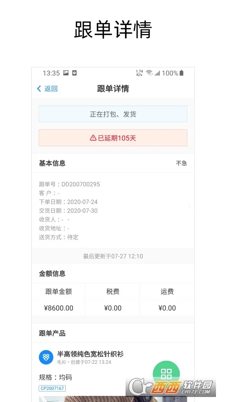 ���ϸ���2026���°汾v2.32.58 �ֻ����ͼ