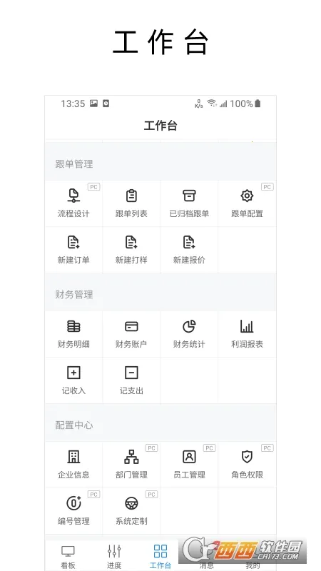 ���ϸ���2026���°汾v2.32.58 �ֻ����ͼ