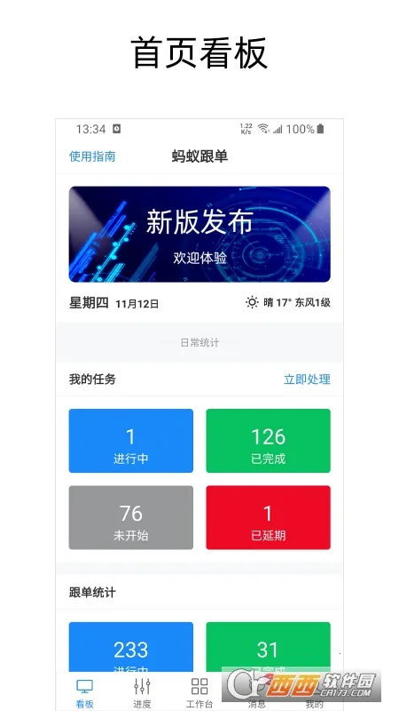 ���ϸ���2026���°汾v2.32.58 �ֻ����ͼ