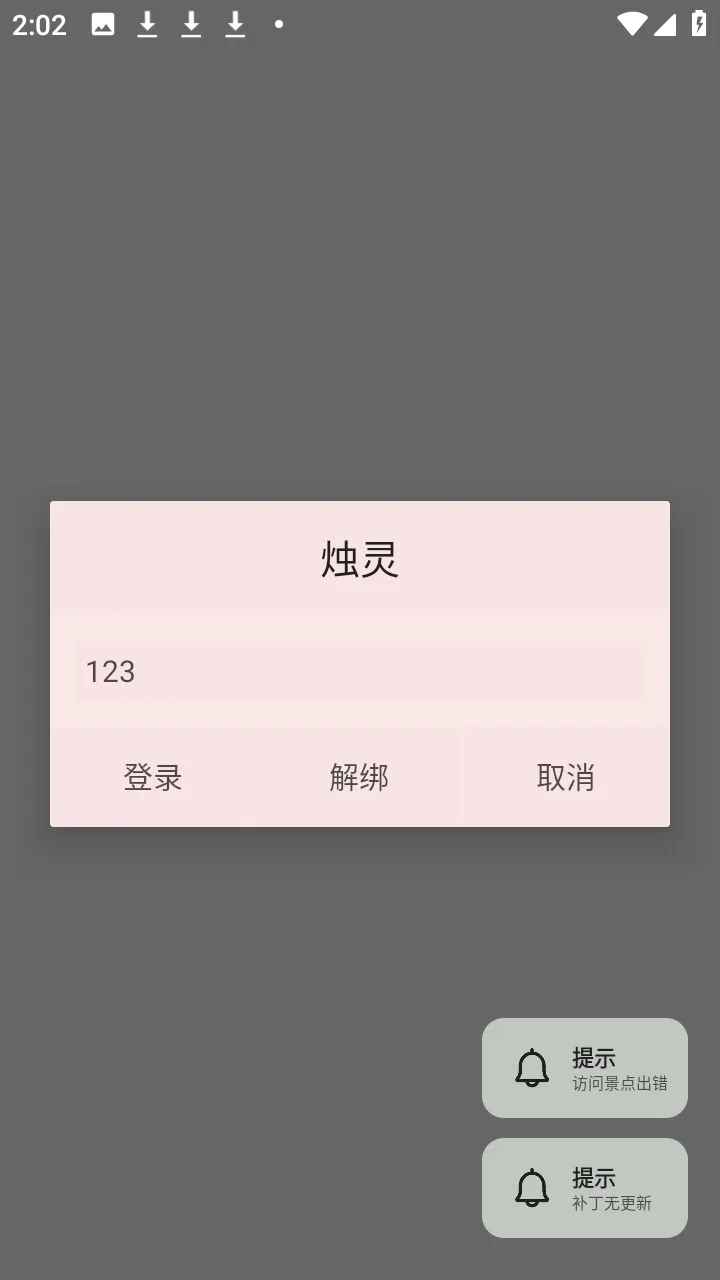 ������(��Ϸ��������)v1.0 �ٷ������ͼ