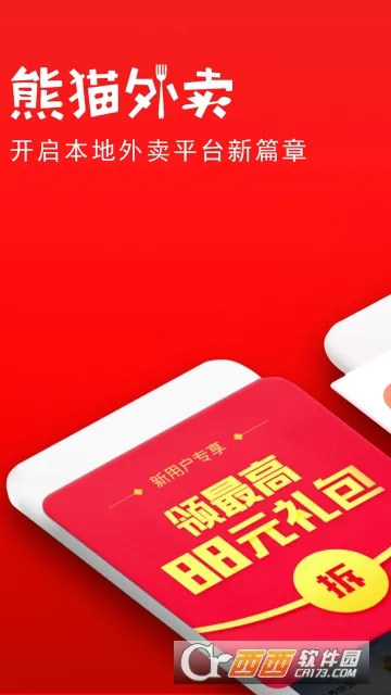 ��è���������ֻ���v8.68.5 �ٷ������ͼ