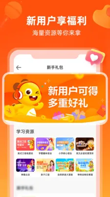 VIPKIDӢ��-�������1��1(���ٶ�Ӣ��ƽ̨)v5.2.8 ��׿���ͼ