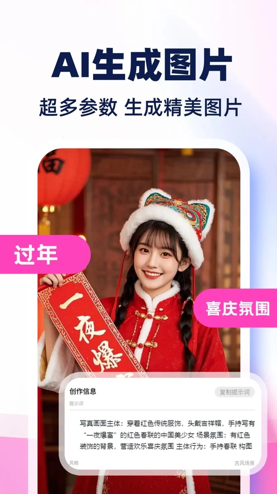 AI��Ƶ����ȫ���2026���°汾v1.0.1 �ֻ����ͼ