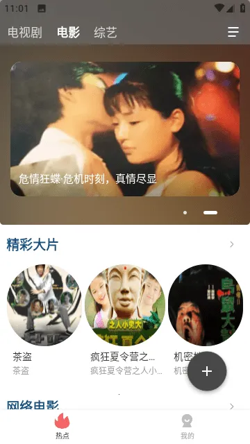 ������Ƶ2026�ٷ����°汾v1.7.6 ��׿���ͼ