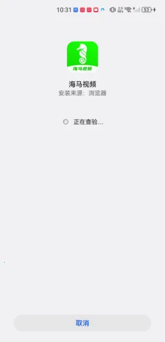 海马视频2026官方最新版本 海马视频2026官方最新版本