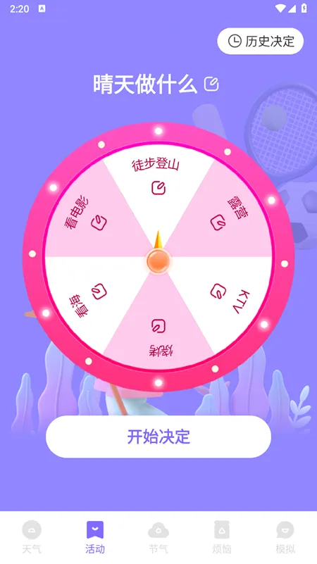 �ƿ�����2026�ٷ�����v1.0.0 �ֻ����ͼ