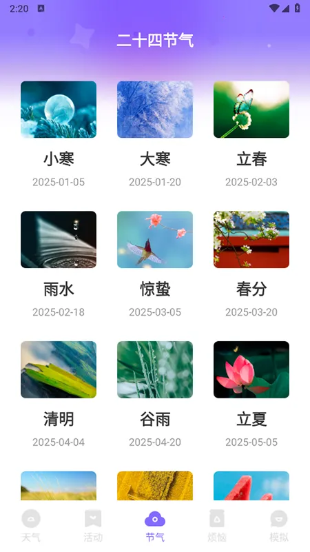 �ƿ�����2026�ٷ�����v1.0.0 �ֻ����ͼ