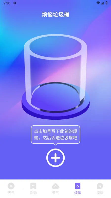 �ƿ�����2026�ٷ�����v1.0.0 �ֻ����ͼ