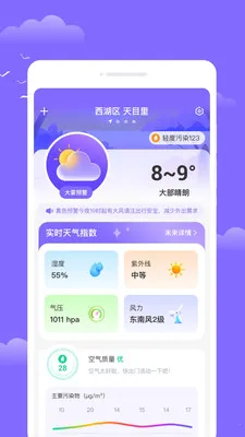 �ƿ�����2026�ٷ�����v1.0.0 �ֻ����ͼ