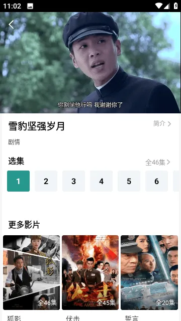 ������Ƶ2026�ٷ����°汾v1.7.6 ��׿���ͼ