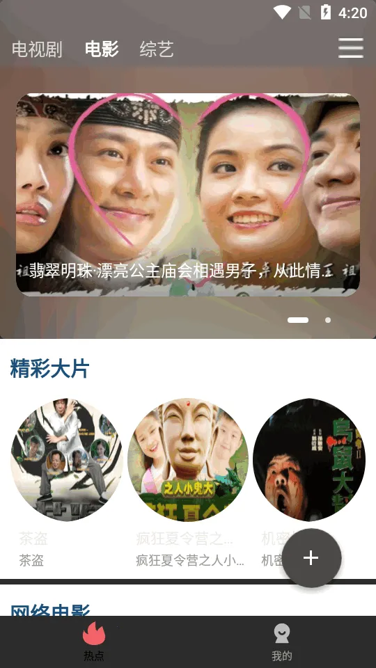 ������Ƶ2026�ٷ����°汾v1.7.6 ��׿���ͼ