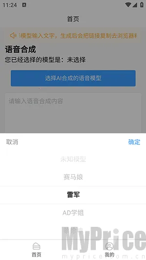 AI�����ϳ�