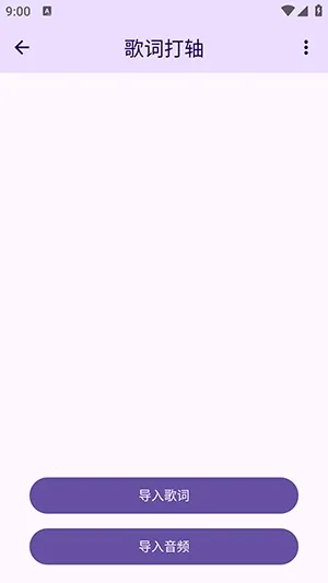 LyricBox���(��ʴ�������)