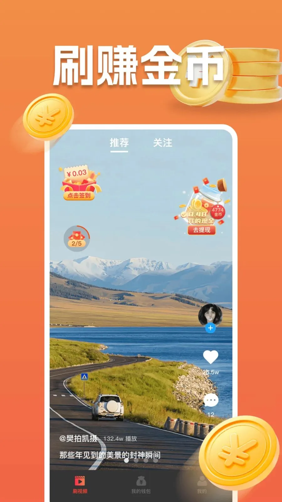 ���ˢ��Ƶ2026���°汾v1.0.0 �ٷ������ͼ