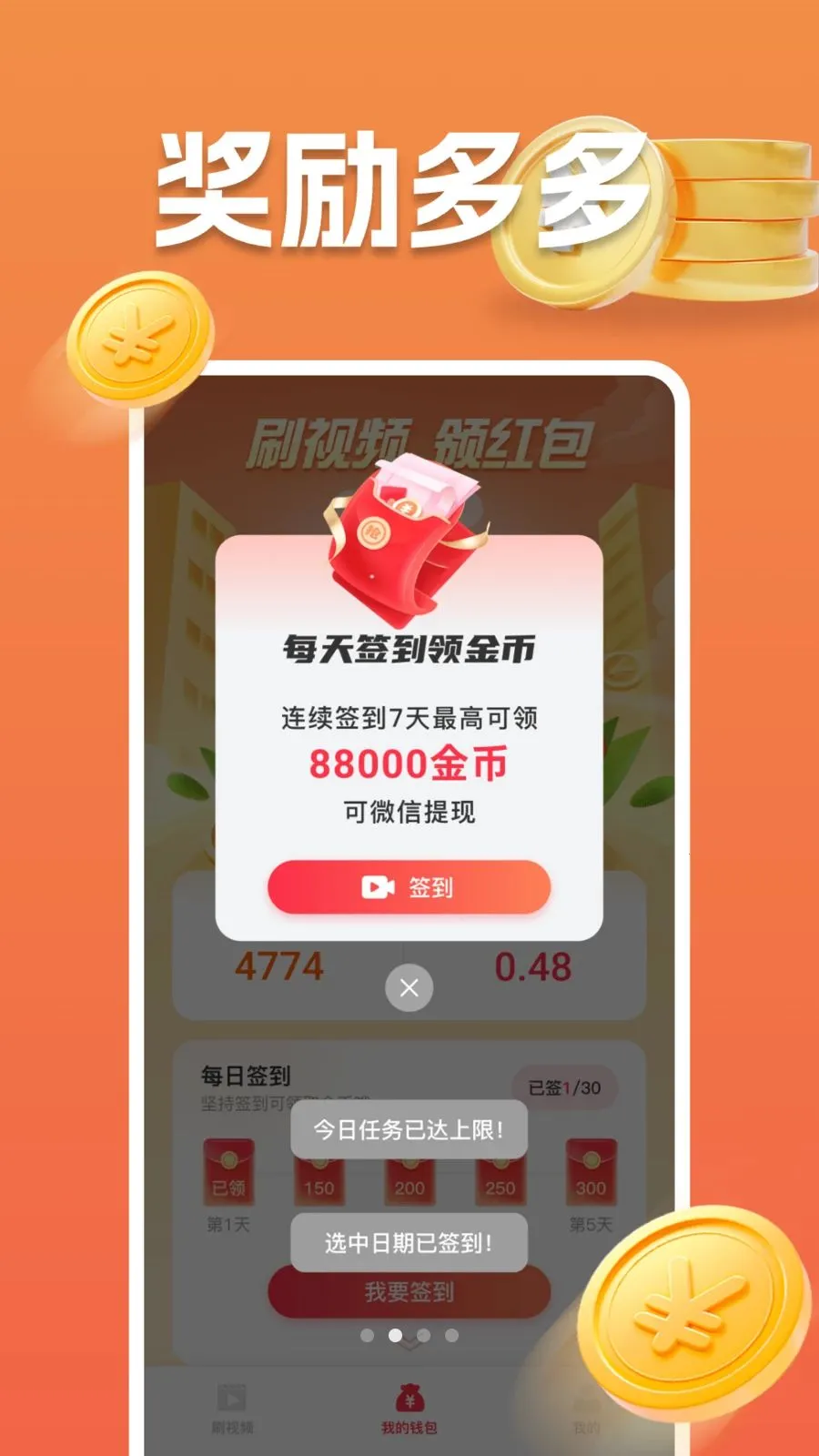 ���ˢ��Ƶ2026���°汾v1.0.0 �ٷ������ͼ