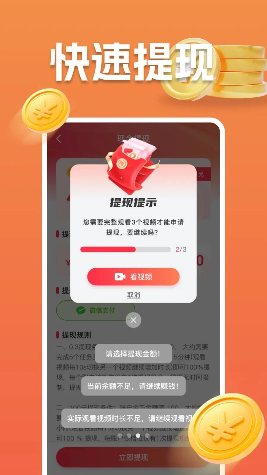 ���ˢ��Ƶ2026���°汾v1.0.0 �ٷ������ͼ