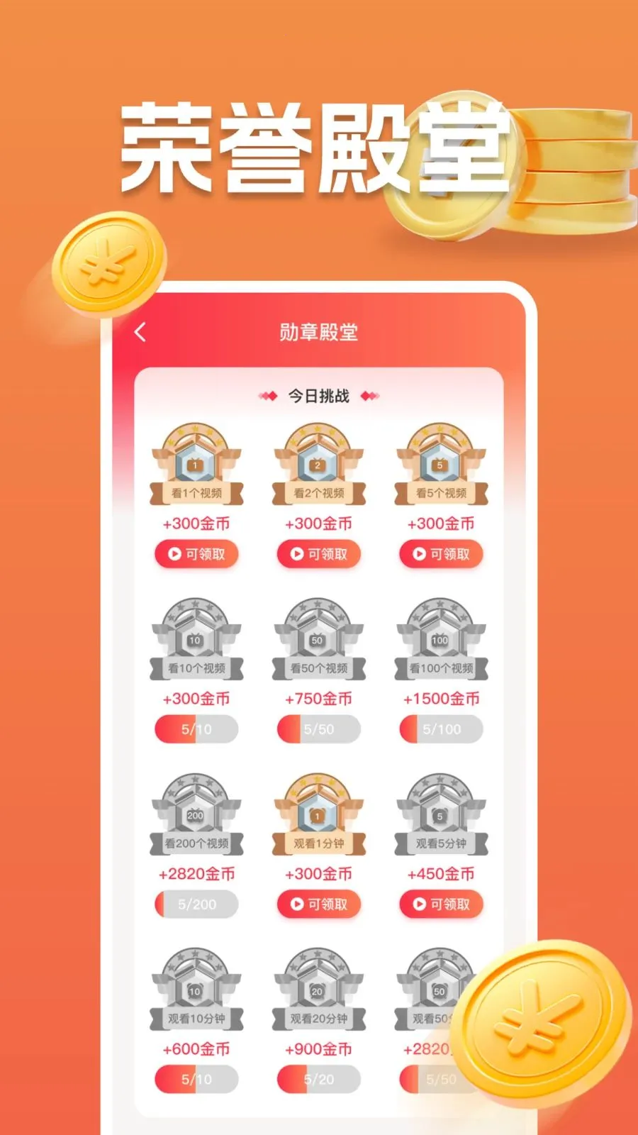 ���ˢ��Ƶ2026���°汾v1.0.0 �ٷ������ͼ