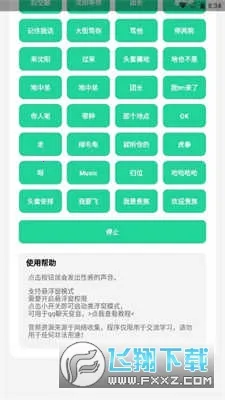 ����������(�����زĹ���)v1.02 ��Ѱ��ͼ