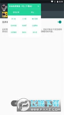 ����������(�����زĹ���)v1.02 ��Ѱ��ͼ