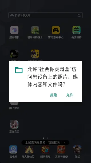 刀哥语音盒(语音素材工具) 刀哥语音盒(语音素材工具)