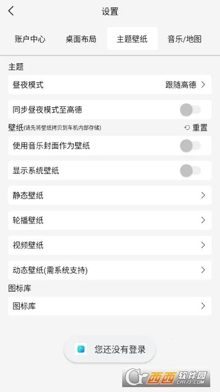 �����氲׿���ֻ���v1.0.001 ��Ѱ��ͼ