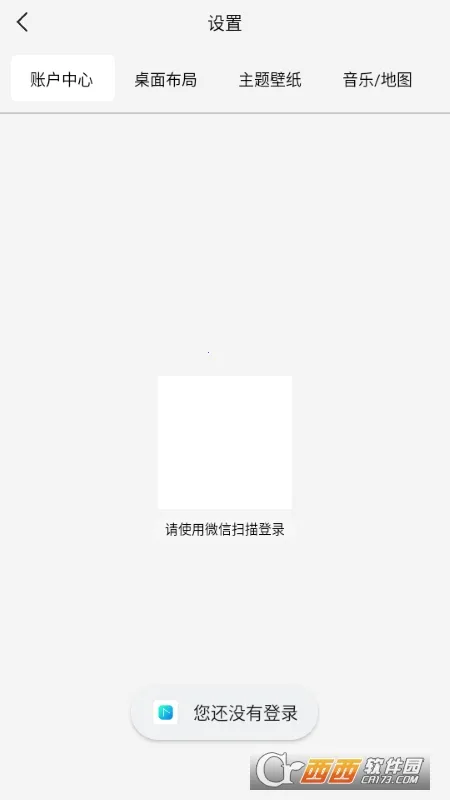 �����氲׿���ֻ���v1.0.001 ��Ѱ��ͼ