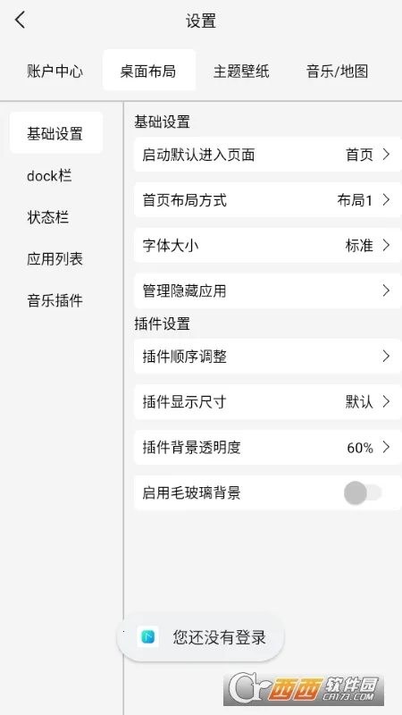 �����氲׿���ֻ���v1.0.001 ��Ѱ��ͼ