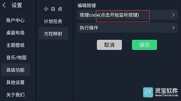 氢桌面安卓版手机版 氢桌面安卓版手机版
