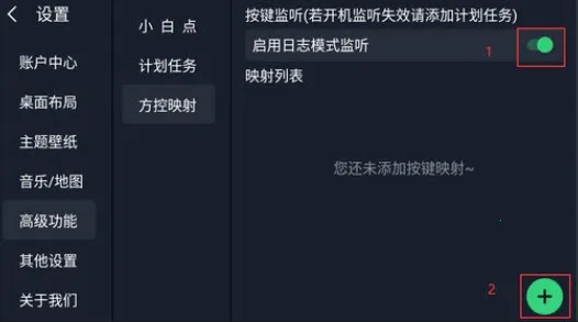 氢桌面安卓版手机版 氢桌面安卓版手机版