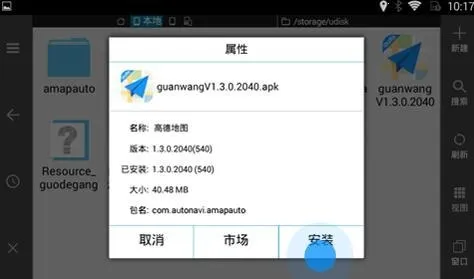氢桌面安卓版手机版 氢桌面安卓版手机版